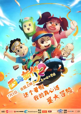 欧美日韩一区不卡